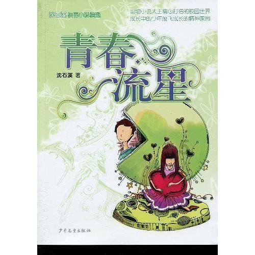 电影《长津湖》延长上映，为什么这部影片这么受欢迎？游戏画面