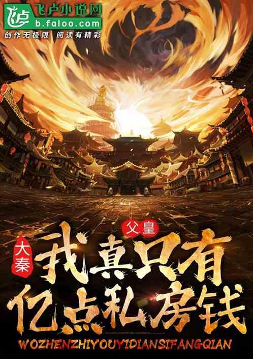 寻找战宝船